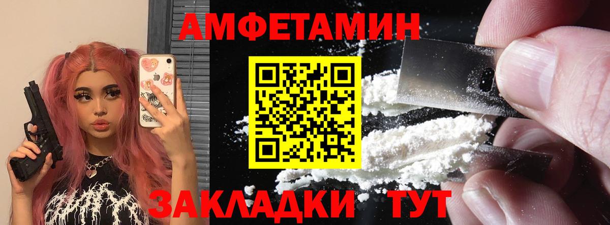 АМФ 97% Кунгур