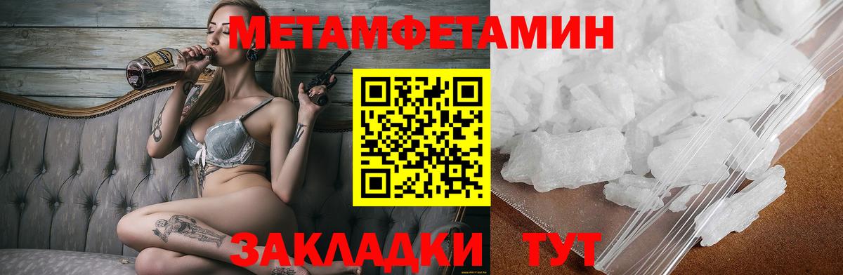 Amphetamine  Вход с VPN  Кунгур  АМФЕТАМИН 97% 