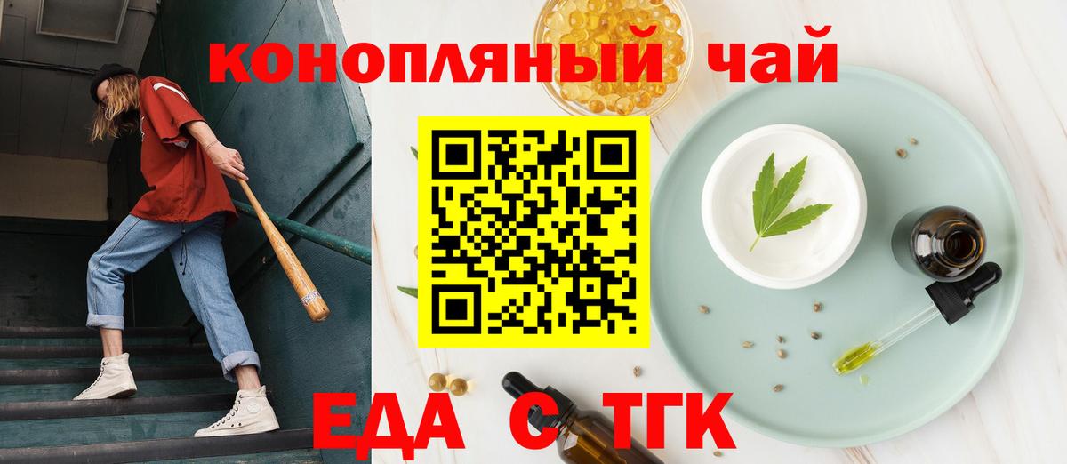 Кунгур  Canna-Cookies марихуана  Вход с VPN 