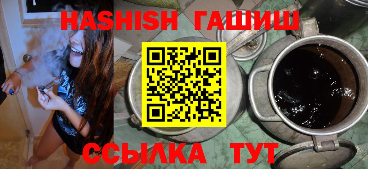 Гашиш VHQ Кунгур