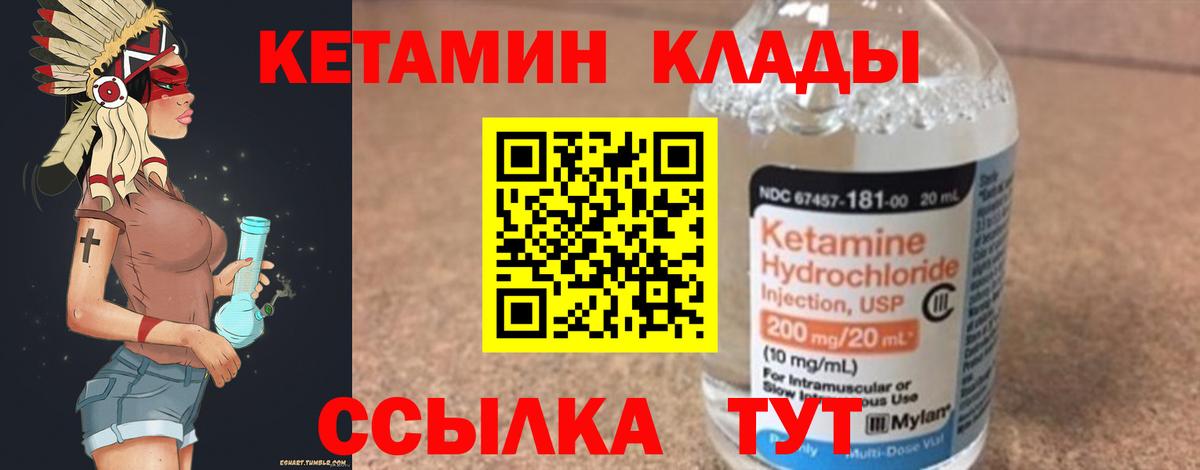 Кунгур  omg tor  Вход с VPN  КЕТАМИН ketamine 