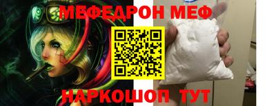 дурь Донецк