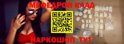 дурь Донецк
