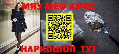дурь Донецк