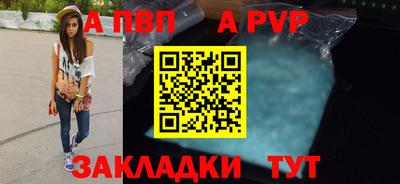 соль курить ск Донской