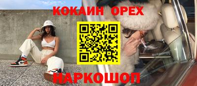 МДМА Дубна