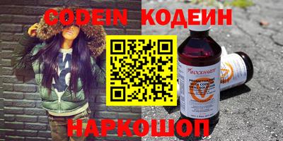 соль курить ск Донской