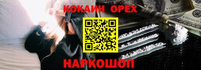 дурь Донецк