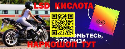 соль курить ск Донской