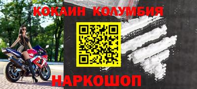 соль курить ск Донской