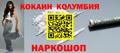 МДМА Дубна