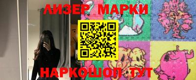 соль курить ск Донской