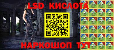 соль курить ск Донской