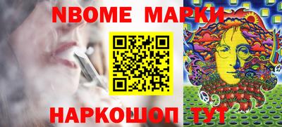 дурь Донецк