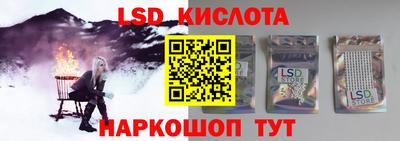 соль курить ск Донской