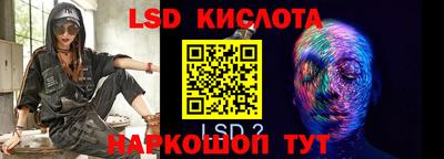 дурь Донецк