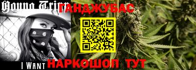 дурь Донецк
