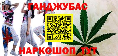 дурь Донецк