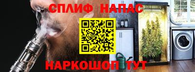 дурь Донецк