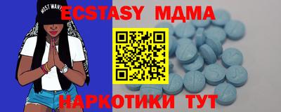кристаллы Котовск