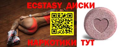 соль курить ск Донской