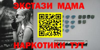 дурь Донецк