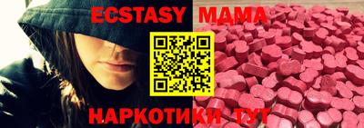 МДМА Дубна