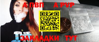 дурь Донецк
