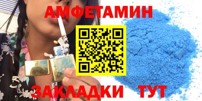 соль курить ск Донской