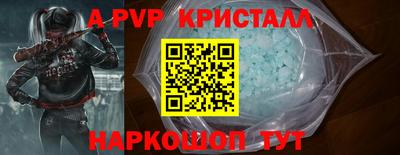 соль курить ск Донской