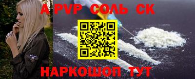 дурь Донецк