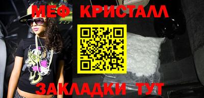 соль курить ск Донской
