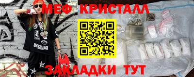 соль курить ск Донской