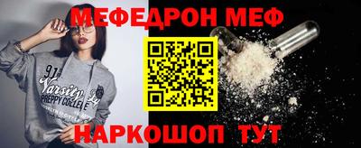 дурь Донецк