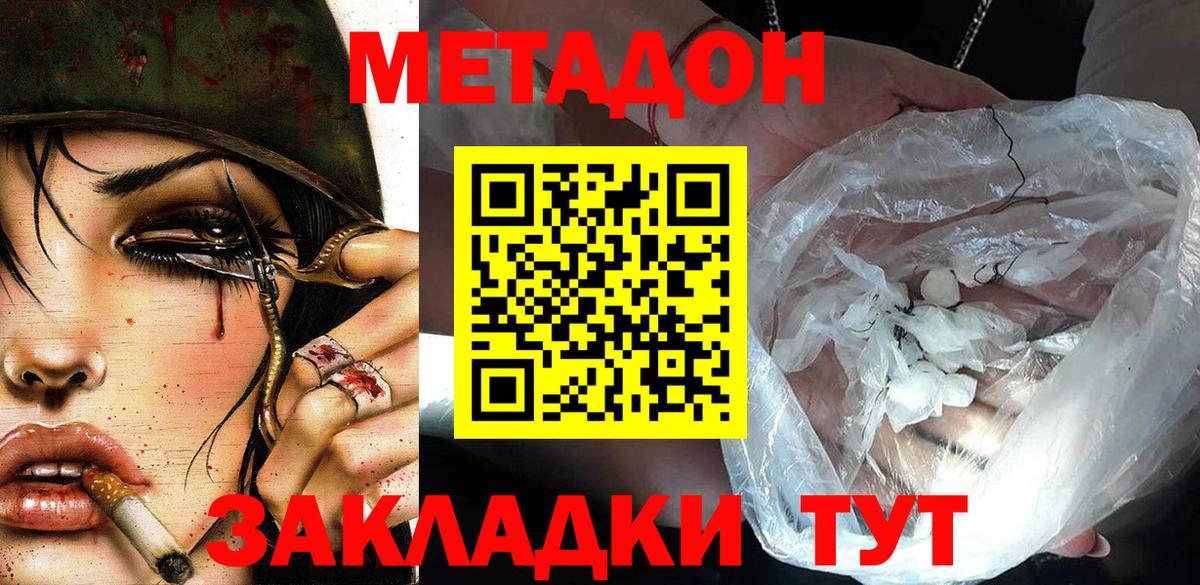 Кунгур  Cocaine  Вход с VPN  ГАШ  МАРИХУАНА  МЕФ кристаллы  Кодеин  ГАШИШ  Канабис 