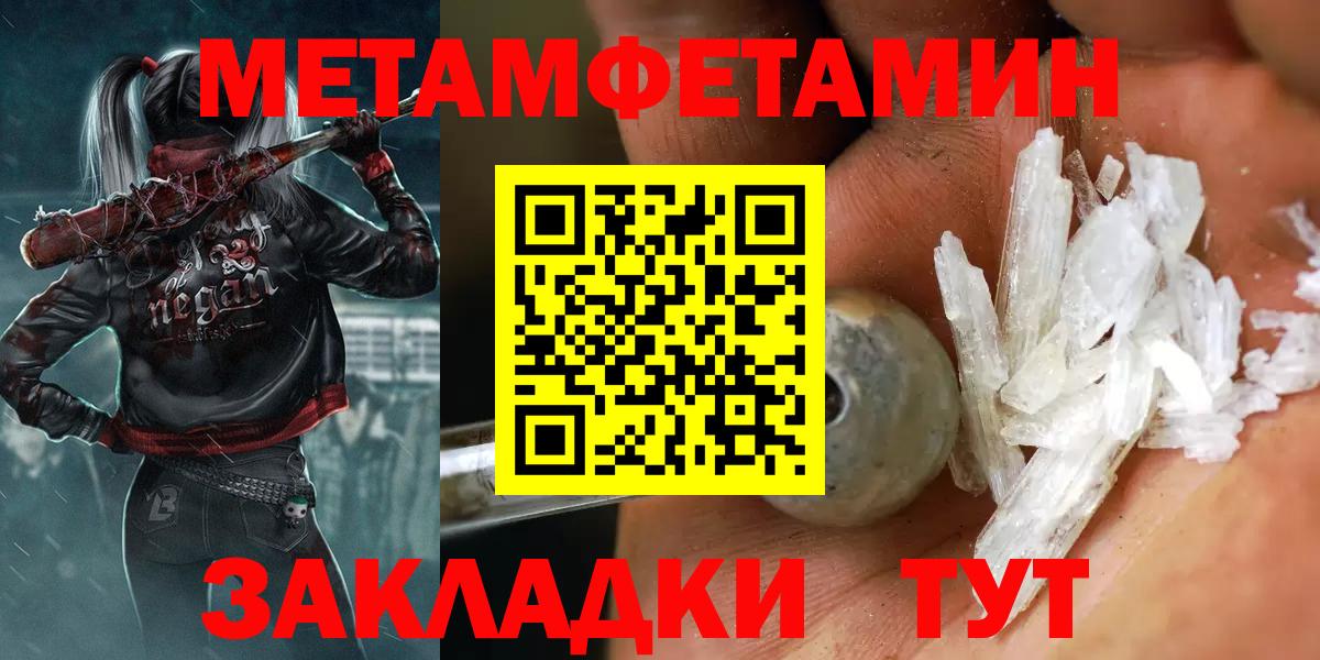 COCAIN Кунгур