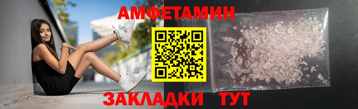 Метамфетамин Methamphetamine Кунгур