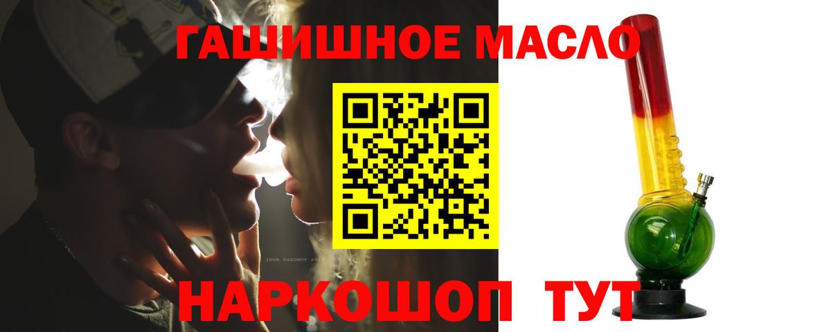 Дистиллят ТГК вейп с тгк Кунгур