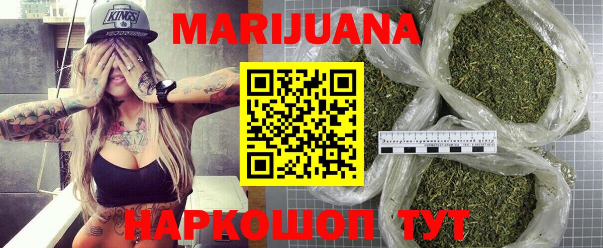 Бошки Шишки OG Kush Кунгур